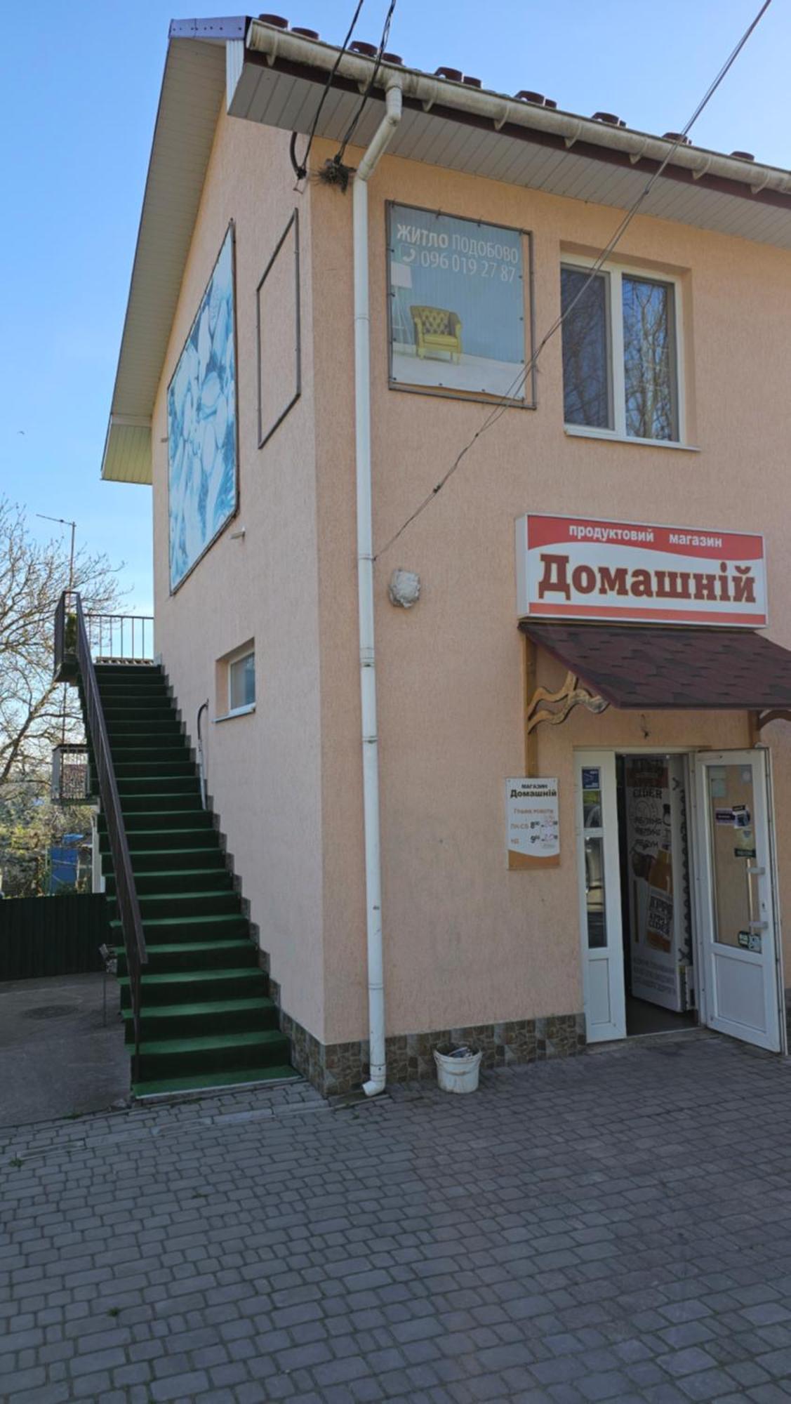 卡缅涅茨-波多利斯基 Domashniy酒店 外观 照片